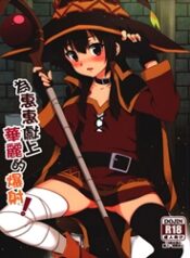 doc-truyen-tang-cho-megumin-mot-cay-gay-phep-moi-kono-subarashii-sekai-ni-syukufuku-o.jpg