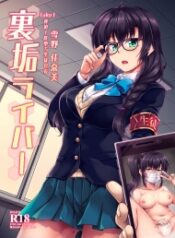 doc-truyen-uraaka-liver-take-1-kyouhaku-kouochi-seitokaichouyukino-kanami-.jpg