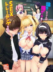 InCha Couple Ga You Gal-Tachi To SEX Training Suru Hanashi-thumb Smanga