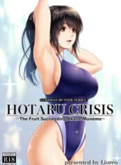 HOTARU CRISIS ~The Fruit Succeeding Akane Munemo~ + Extras-thumb Smanga